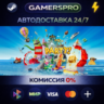 LEGO® Party! ВЫБОР РЕГИОНА STEAM GIFT АВТО