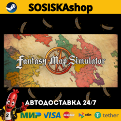 Fantasy Map Simulator   ВЫБОР РЕГИОНА STEAM