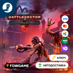 Warhammer 40,000: Battlesector - Tyranid Elites DLC (РУ СНГ)   КЛЮЧ STEAM