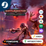 Warhammer 40,000: Battlesector - Tyranid Elites DLC (РУ СНГ)   КЛЮЧ STEAM