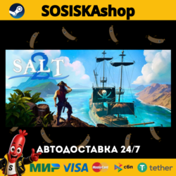 Salt 2: Shores of Gold   ВЫБОР РЕГИОНА STEAM
