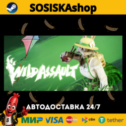 Wild Assault   ВЫБОР РЕГИОНА STEAM