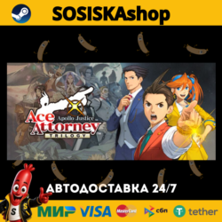 Apollo Justice: Ace Attorney Trilogy   ВЫБОР РЕГИОНА STEAM