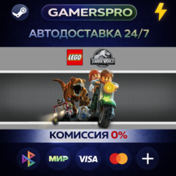 LEGO Jurassic World ВЫБОР РЕГИОНА STEAM GIFT АВТО