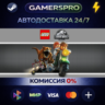 LEGO Jurassic World ВЫБОР РЕГИОНА STEAM GIFT АВТО
