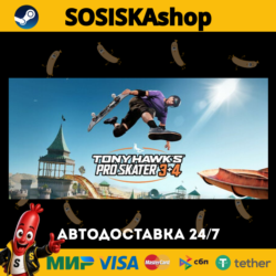 Tony Hawk's™ Pro Skater™ 3   4   ВЫБОР РЕГИОНА STEAM