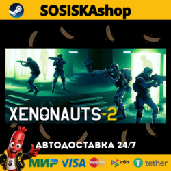 Xenonauts 2   ВЫБОР РЕГИОНА STEAM