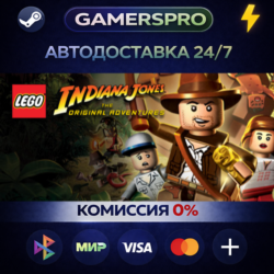 LEGO® Indiana Jones™: The Original Adventures・ВЫБОР РЕГИОНА・STEAM GIFT АВТО・