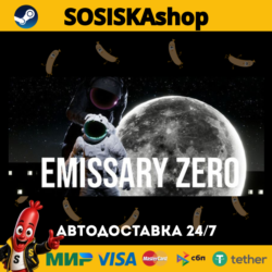Emissary Zero   ВЫБОР РЕГИОНА STEAM