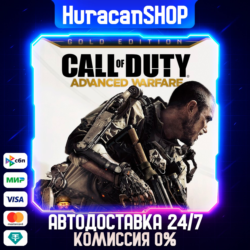 Call of Duty: Advanced Warfare - Gold Edition Авто МИР