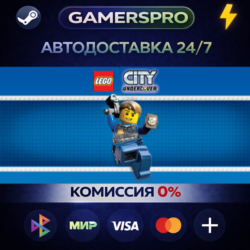 LEGO City Undercover ВЫБОР РЕГИОНА STEAM GIFT АВТО