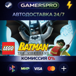 LEGO Batman ВЫБОР РЕГИОНА STEAM GIFT АВТО