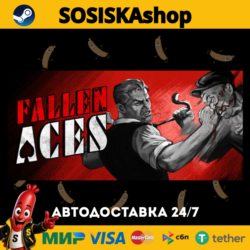 Fallen Aces   ВЫБОР РЕГИОНА STEAM