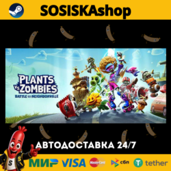 Plants vs. Zombies: Battle for Neighborville™   ВЫБОР РЕГИОНА STEAM