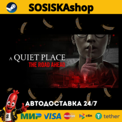 A Quiet Place: The Road Ahead   ВЫБОР РЕГИОНА STEAM