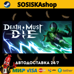 Death Must Die   ВЫБОР РЕГИОНА STEAM