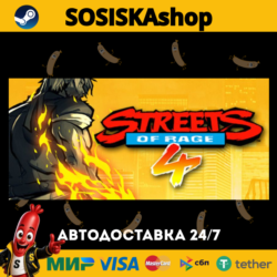 Streets of Rage 4   ВЫБОР РЕГИОНА STEAM