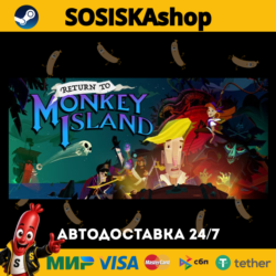 Return to Monkey Island   ВЫБОР РЕГИОНА STEAM