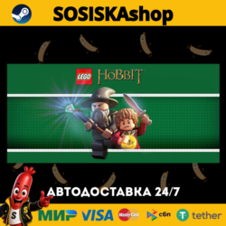 LEGO® The Hobbit™   ВЫБОР РЕГИОНА STEAM