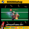 LEGO® The Hobbit™   ВЫБОР РЕГИОНА STEAM