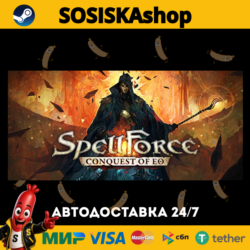 SpellForce: Conquest of Eo   ВЫБОР РЕГИОНА STEAM