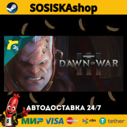 Warhammer 40,000: Dawn of War III   ВЫБОР РЕГИОНА STEAM