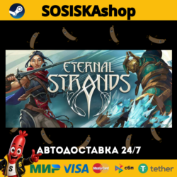 Eternal Strands   ВЫБОР РЕГИОНА STEAM