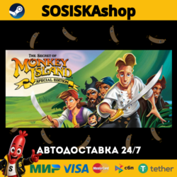 The Secret of Monkey Island: Special Edition   ВЫБОР РЕГИОНА STEAM