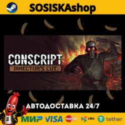 CONSCRIPT: Director’s Cut   ВЫБОР РЕГИОНА STEAM