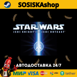 STAR WARS™ Jedi Knight II - Jedi Outcast™   ВЫБОР РЕГИОНА STEAM