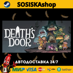 Death's Door   ВЫБОР РЕГИОНА STEAM