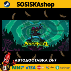 Psychonauts 2   ВЫБОР РЕГИОНА STEAM