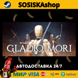 Gladio Mori   ВЫБОР РЕГИОНА STEAM