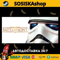 STAR WARS™ Battlefront   ВЫБОР РЕГИОНА STEAM