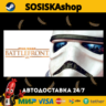 STAR WARS™ Battlefront   ВЫБОР РЕГИОНА STEAM