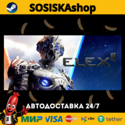 ELEX II   ВЫБОР РЕГИОНА STEAM