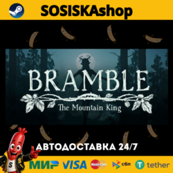 Bramble: The Mountain King   ВЫБОР РЕГИОНА STEAM
