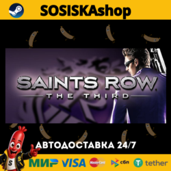 Saints Row: The Third   ВЫБОР РЕГИОНА STEAM