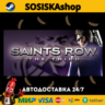 Saints Row: The Third   ВЫБОР РЕГИОНА STEAM