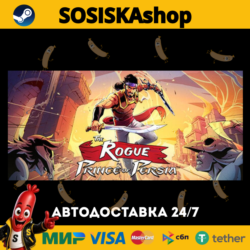 The Rogue Prince of Persia   ВЫБОР РЕГИОНА STEAM