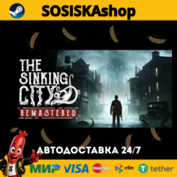 The Sinking City Remastered   ВЫБОР РЕГИОНА STEAM