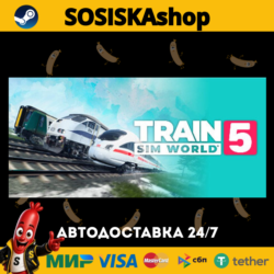 Train Sim World® 5   ВЫБОР РЕГИОНА STEAM