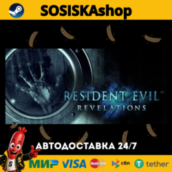 Resident Evil Revelations   ВЫБОР РЕГИОНА STEAM