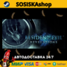 Resident Evil Revelations   ВЫБОР РЕГИОНА STEAM