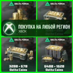 Delta Force: Монеты Delta XBOX  DLC На Любой Регион