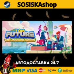 I Am Future: Cozy Apocalypse Survival   ВЫБОР РЕГИОНА STEAM