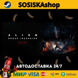Alien: Rogue Incursion VR   ВЫБОР РЕГИОНА STEAM