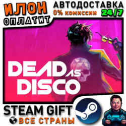 Dead as Disco · Steam РОССИЯ и ВСЕ СТРАНЫ
