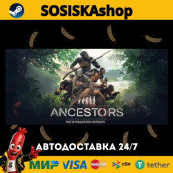 Ancestors: The Humankind Odyssey   ВЫБОР РЕГИОНА STEAM