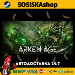 Arken Age   ВЫБОР РЕГИОНА STEAM